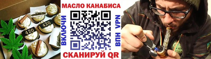 Печенье с ТГК марихуана  где продают   Слободской 