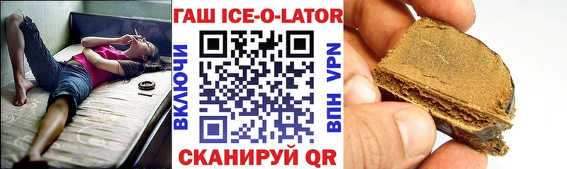 ГАШ убойный  Слободской 