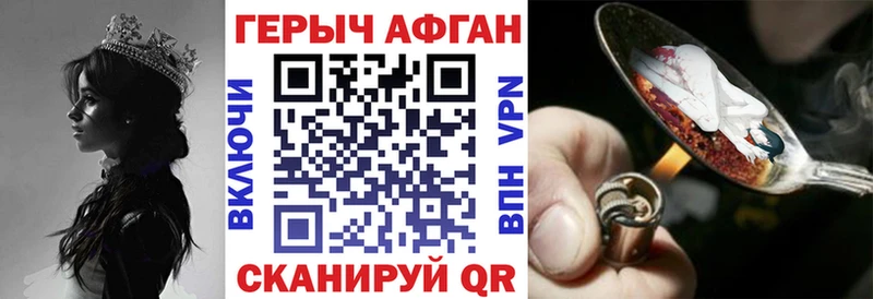 сколько стоит  Слободской  blacksprut зеркало  Героин VHQ 