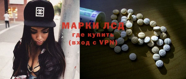 метамфетамин Арсеньев