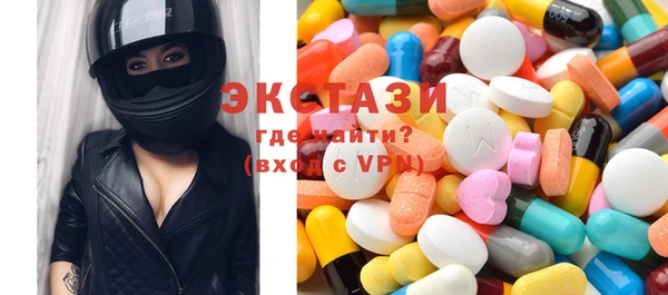 метамфетамин Арсеньев