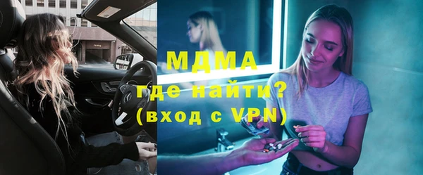метамфетамин Арсеньев