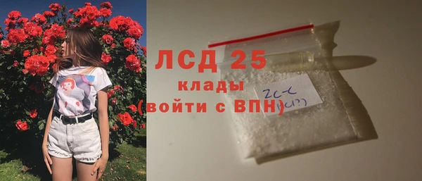 метамфетамин Арсеньев