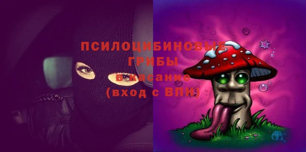 метамфетамин Арсеньев