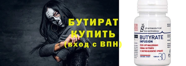 метамфетамин Арсеньев
