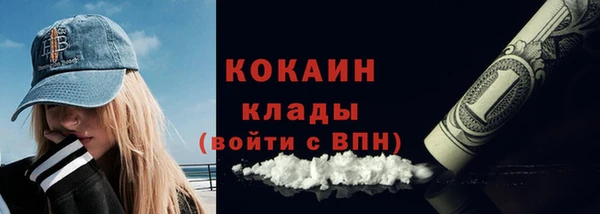 COCAINE Армянск
