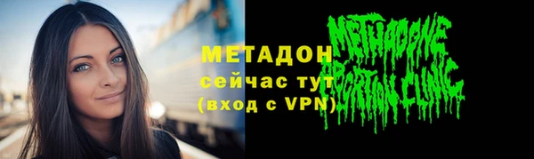 метамфетамин Арсеньев