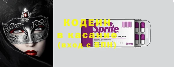 марки nbome Нязепетровск