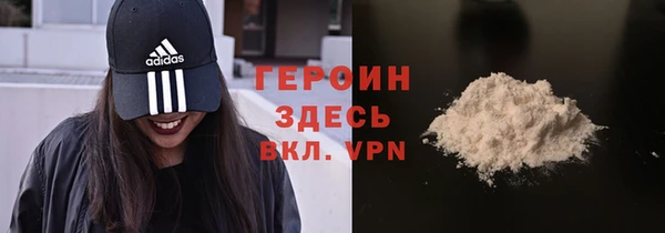 COCAINE Армянск