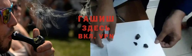 COCAINE Армянск