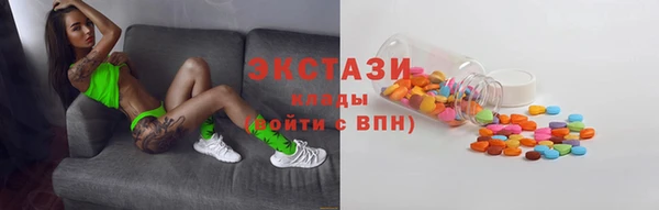 сатива Аркадак