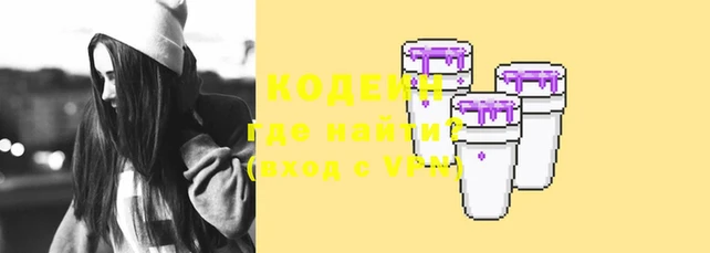 метамфетамин Арсеньев