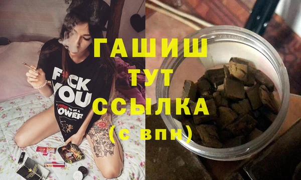 сатива Аркадак