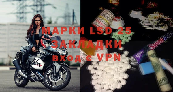 метамфетамин Арсеньев