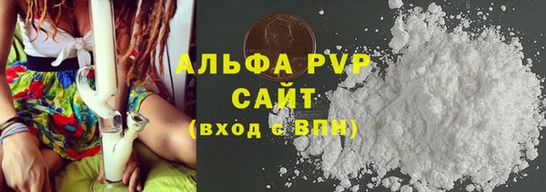 метамфетамин Арсеньев