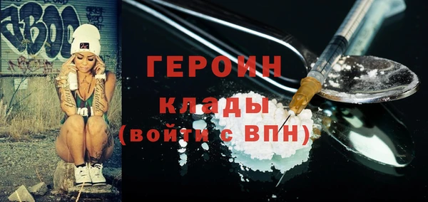 COCAINE Армянск