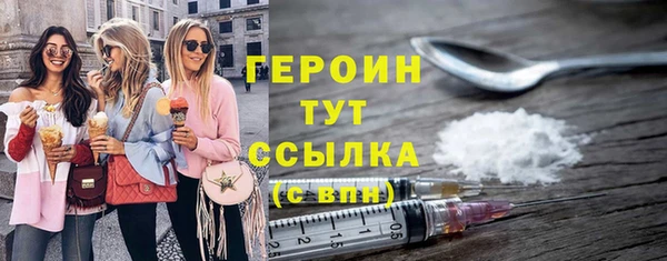 метамфетамин Арсеньев