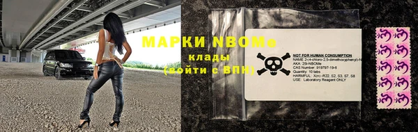 COCAINE Армянск