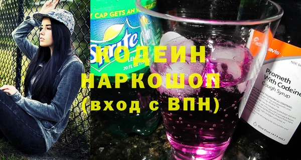 метамфетамин Арсеньев