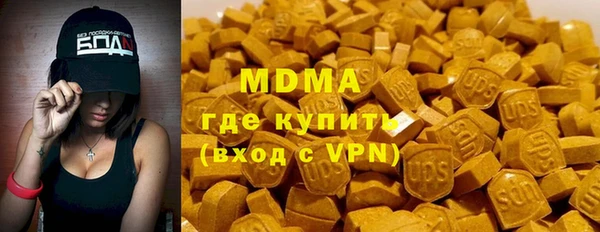 COCAINE Армянск
