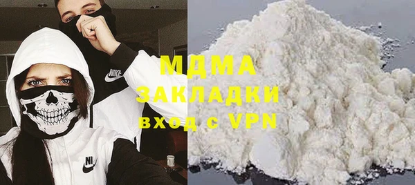 COCAINE Армянск
