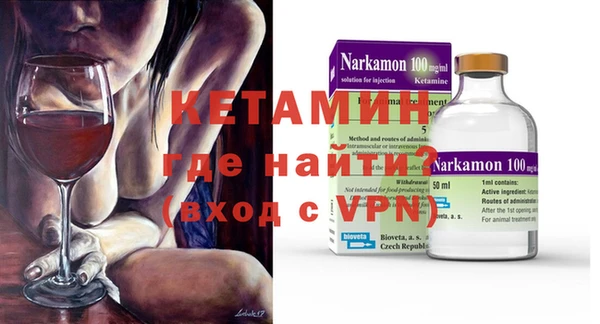 метамфетамин Арсеньев