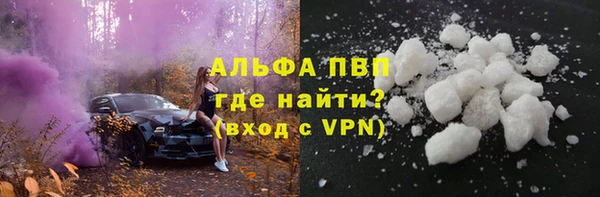 COCAINE Армянск