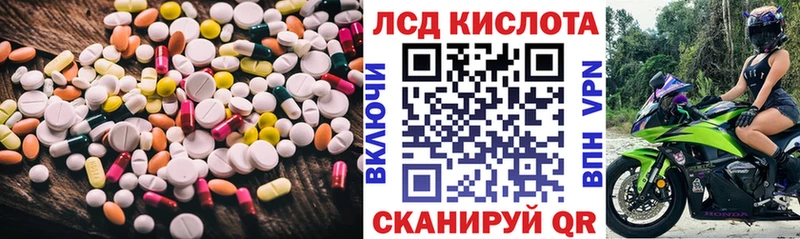 Лсд 25 экстази ecstasy  маркетплейс формула  Слободской 