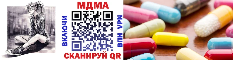 MDMA VHQ  mega зеркало  Слободской 