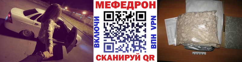 МЕФ VHQ  Слободской 