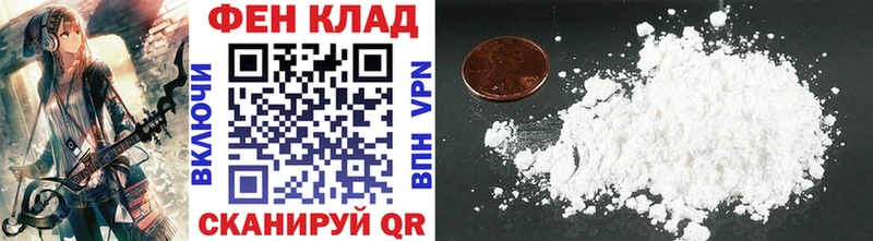 МЕТАМФЕТАМИН витя  hydra ссылки  Слободской 