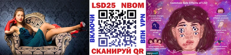 Наркотические марки 1,8мг  Слободской 