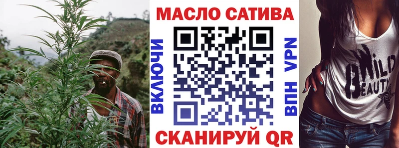 mega как зайти  Слободской  ТГК вейп 