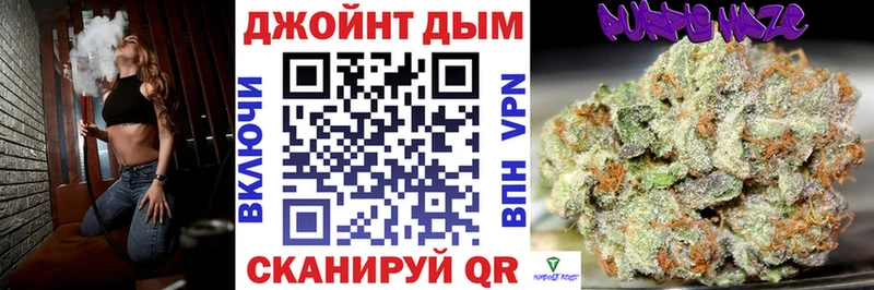 Бошки Шишки гибрид  купить  сайты  Слободской 